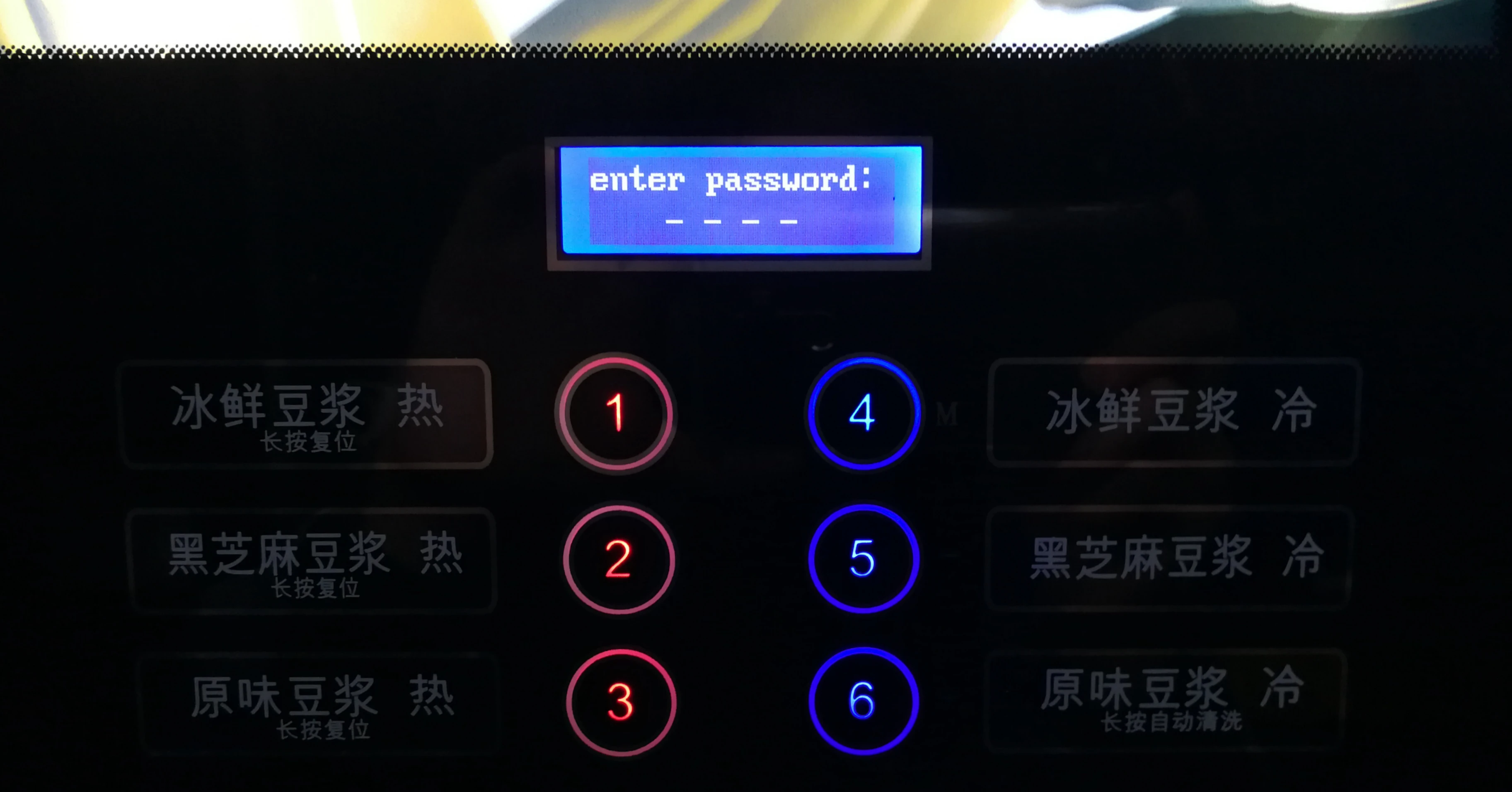 Juice, cold beverage dispenser token coins vending machine