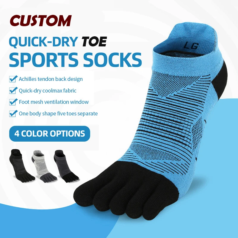 Мужские спортивные носки с 5 пальцами