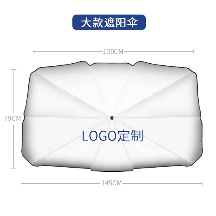 High quality factory foldable Car sunshade