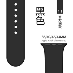 Ремешок силиконовый для Apple Watch Band 38 мм 42 цветной спортивный мягкий сменный браслет мужчин и