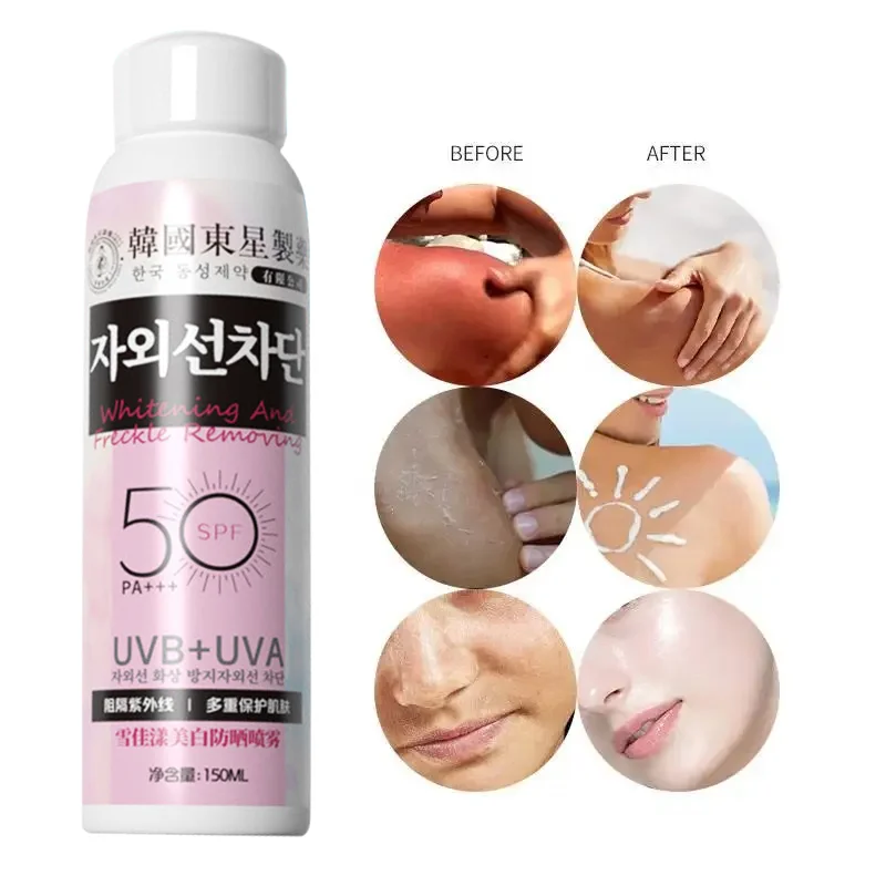 Крем Ovilz SPF 50 Плоская овальная трубка корейский солнцезащитный лосьон для лица стойкий тонус органический крем водонепроницаемый