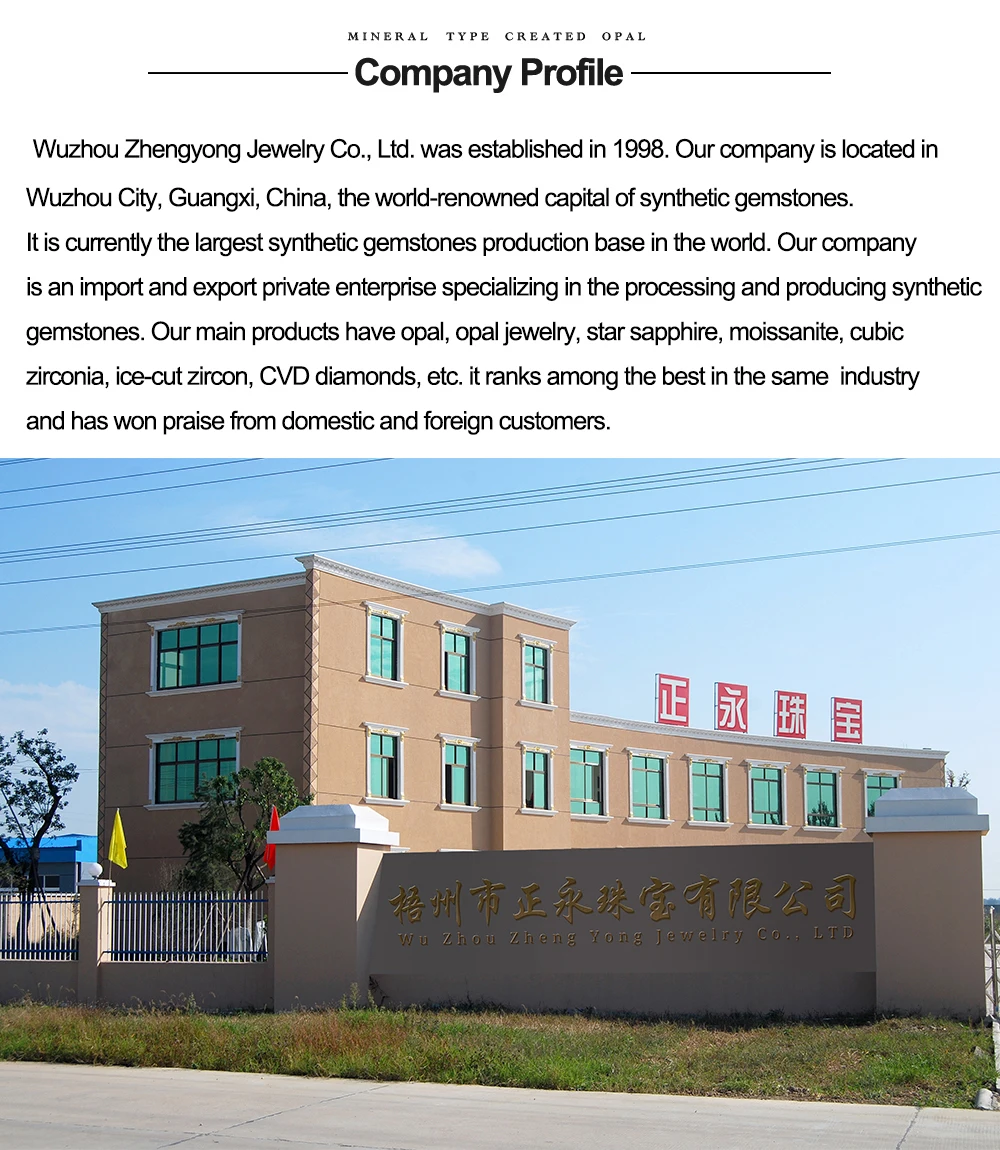 Zhengyong Jewelry Opal Stone Beads Ball Shape Full Hole/Half Hole/No Hole  Synthetic Opal Beads