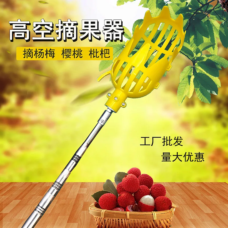 Portable Height Adjustable Garden Tool Loose Telescopic Fruit Pole Picker With Big Basket