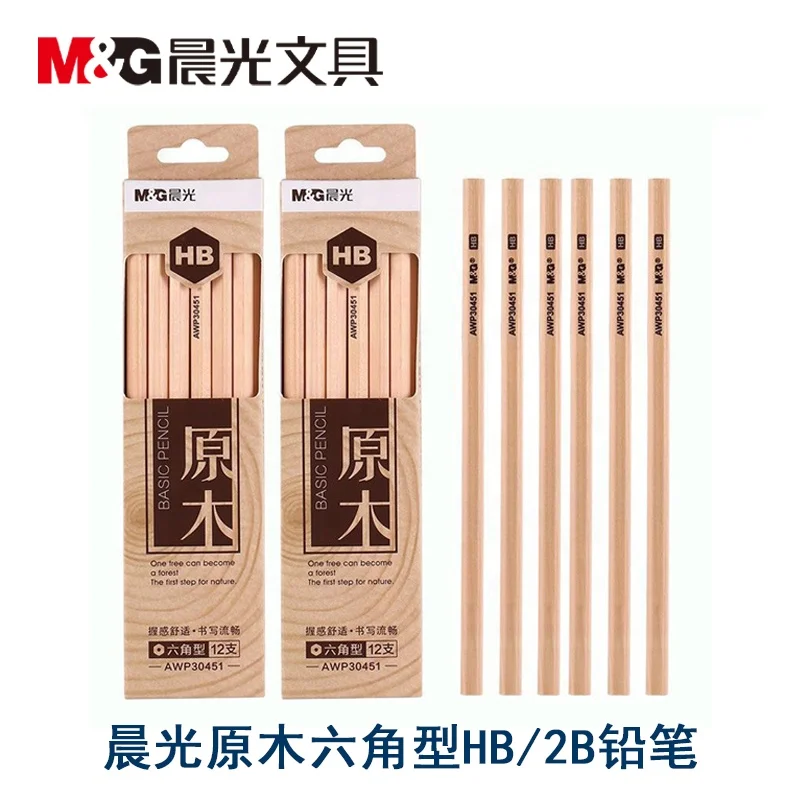 M&G High Quality 2B/HB Black Wooden Pencil for Kids School & Promotional Use Set Packaging