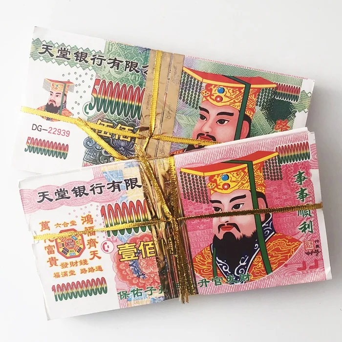 Oriental Specialty Chinese Hell Bank Money/Joss Paper/Votive Paper for Good Wishing