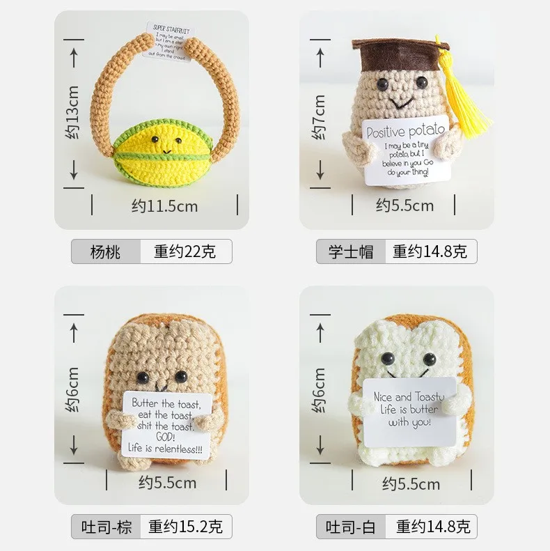 New Positive Energy Potato Finished Handmade Wool Knitted Doll Toy Finished Home Office Car Decoration Crochet Gifts Doll Toy