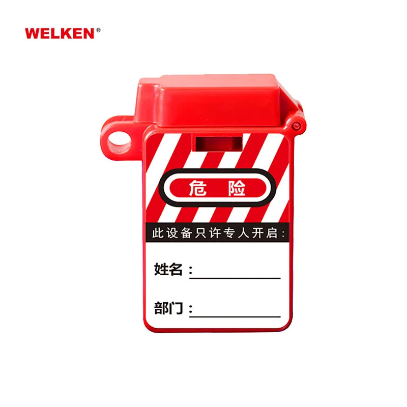 Factory wholesale red ABS 220v/10a three-phase electrical plug safety lockout