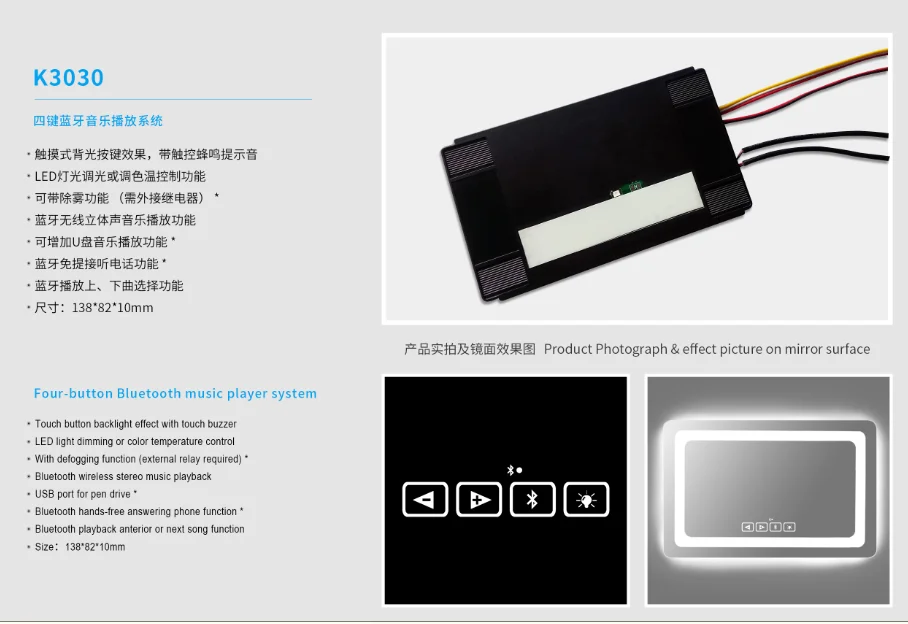 
dimmer color temperature control defogger antifog blue tooth music K3030 