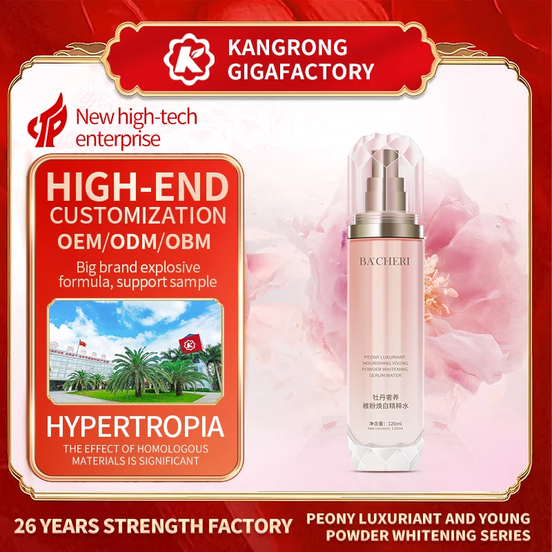 Kangrong Private Label Thermophilus Fermentation Peony Root Paeoniflorin Oxidative Skin Elastic Moist Elasticity Face Serum