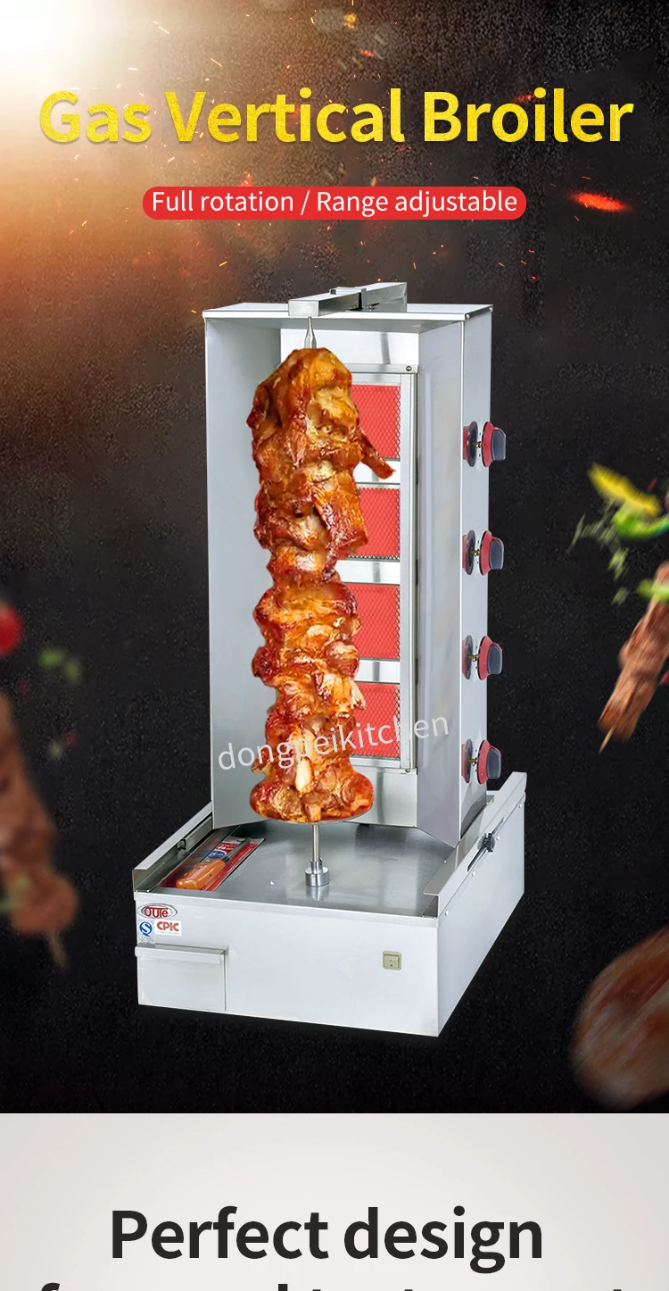 Gas vertical broiler for sale.jpg