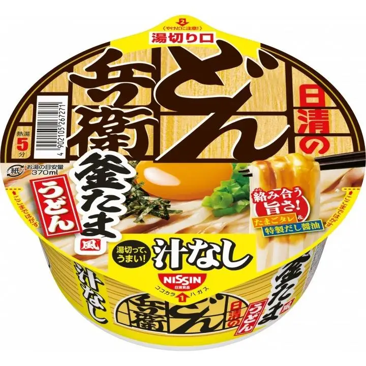 NISSIN кружка лапша