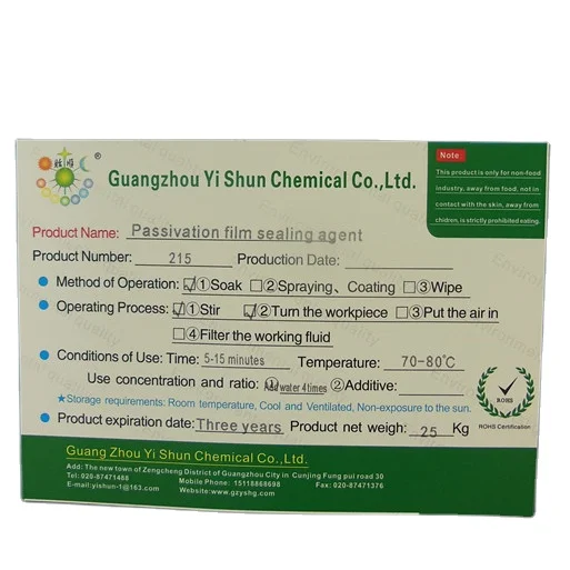 Sealing agent for passivating film on aluminum surface