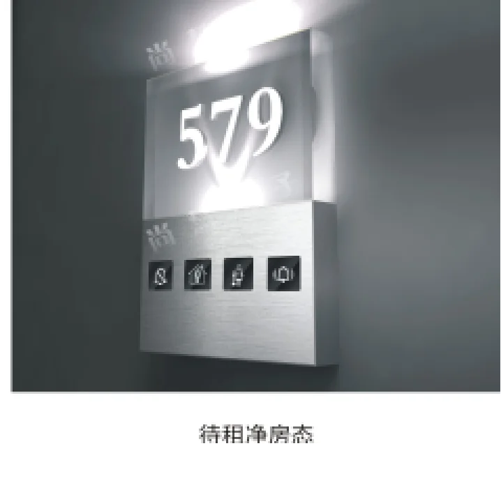 Hotel doorplate room number signs light color changing ,DND switch door plate  with Hotel doorbell system