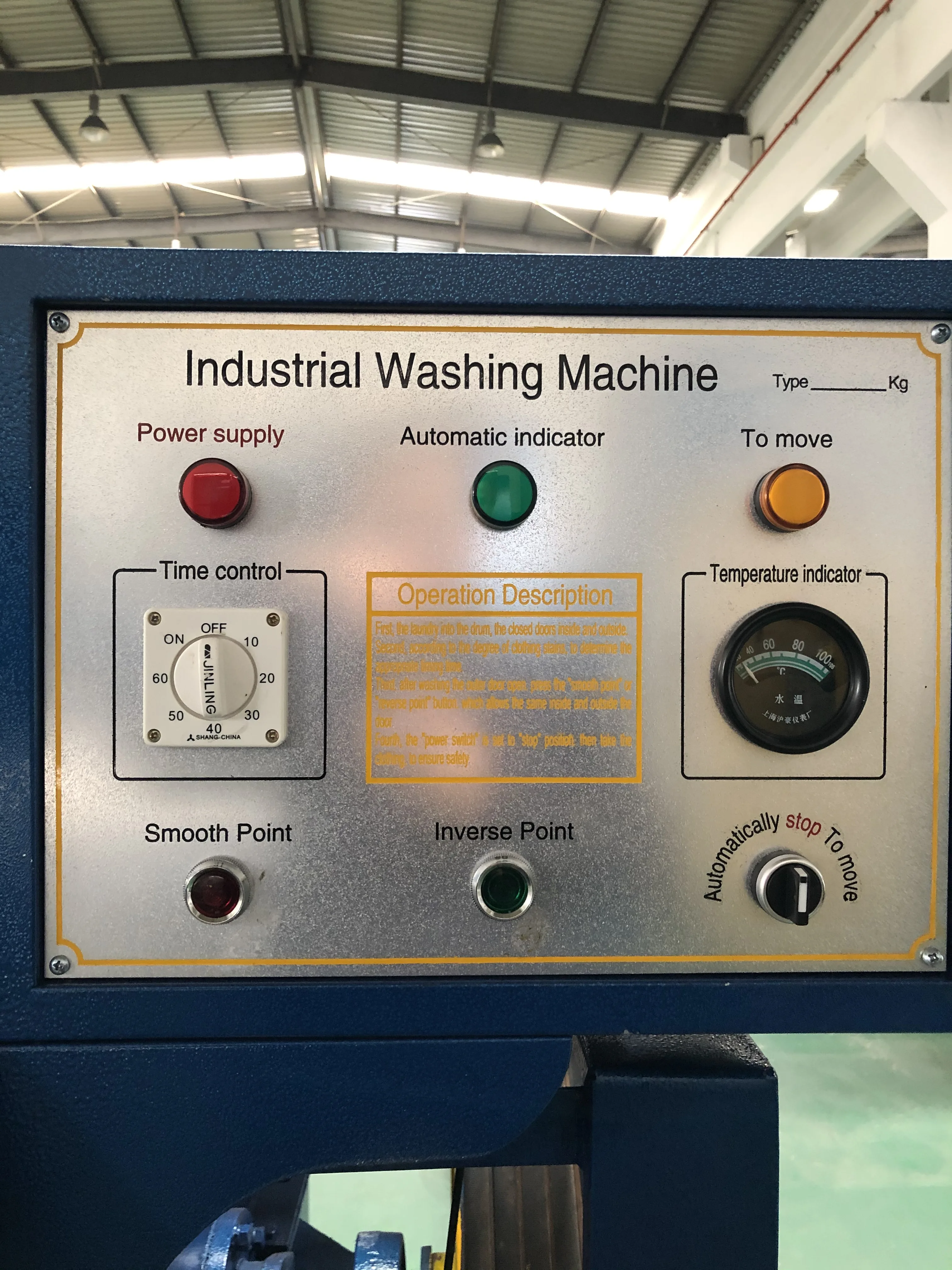 Промышленная стиральная машина для чистки шерсти