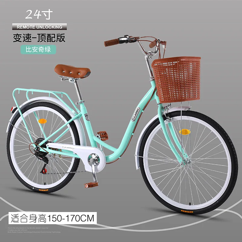 Professional Basket 24 Inch Lady Light City Price Women Bicycle