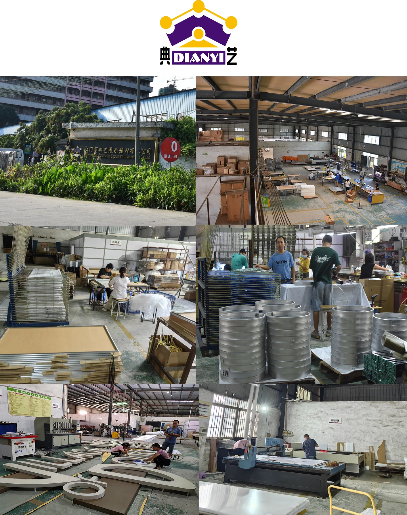 factory