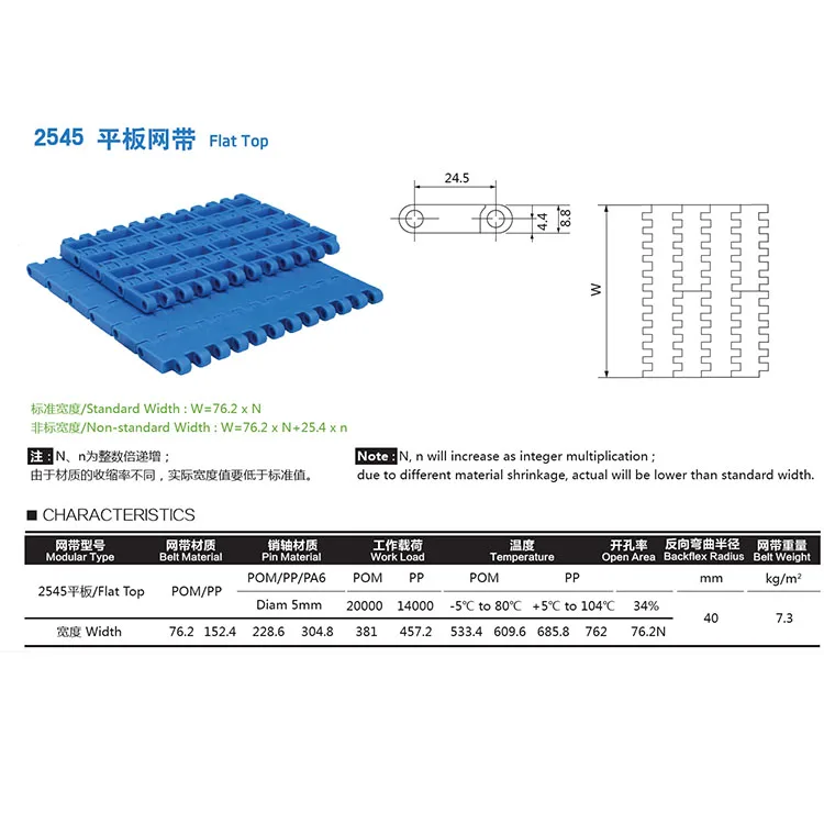 Factory Direct Wholesale QNB-C Flat Top Modular Plastic Conveyor POM Belt Excellent Quality Wide Range Of Application