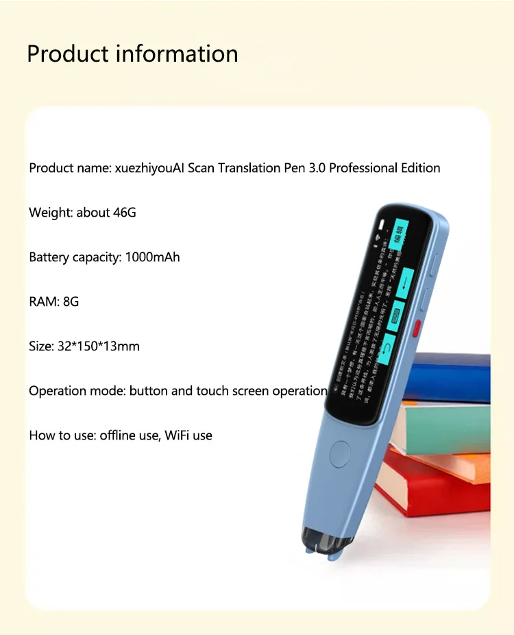 electronic dictionary