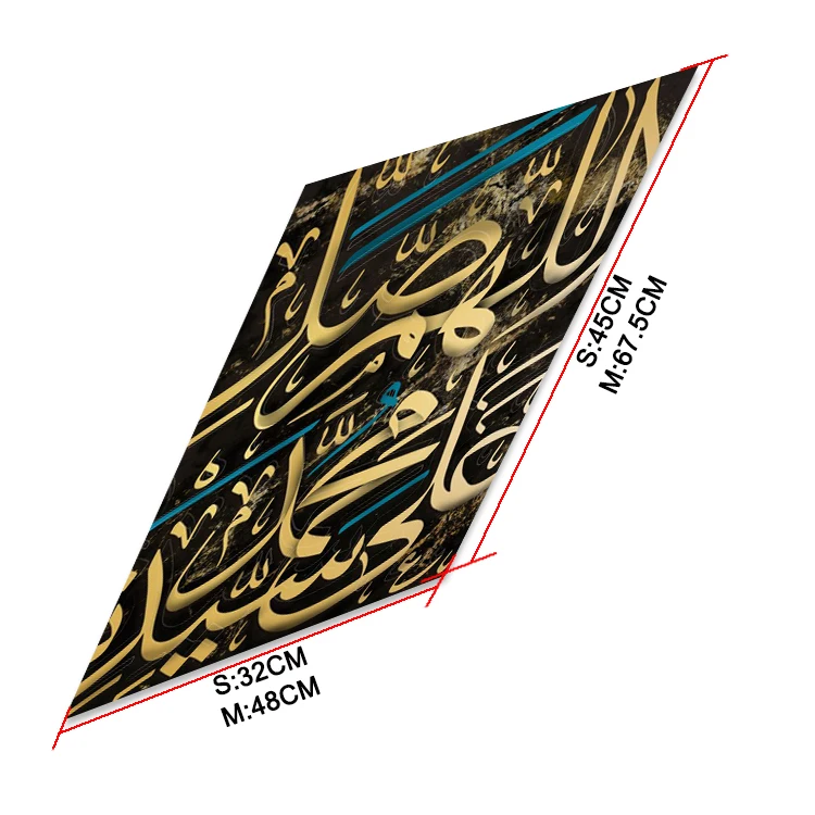 Magnet Hanging System Ayathul kursi Metal Poster Muslim Islamic Arabic Calligraphy Metal Painting Religious Home Wall Art