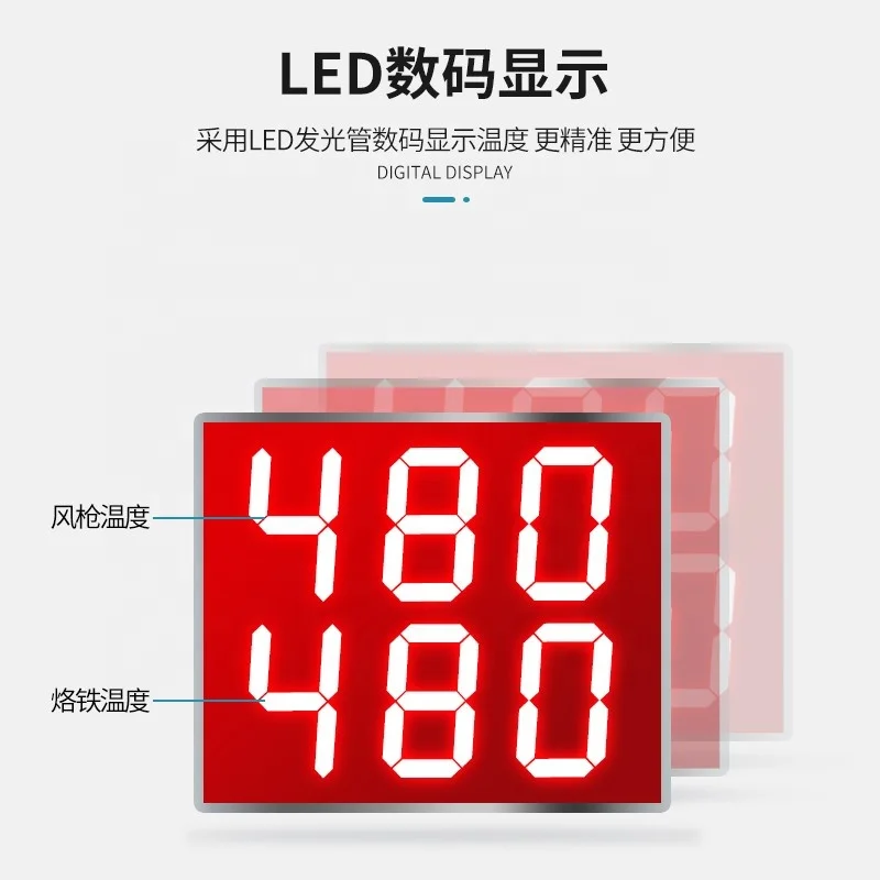 YAOGONG 8878D 2 in 1 Auto Sleep 750W SMD Rework Mobile Repair Tool Portable Hot Air Heat Gun Electric Soldering Iron Station