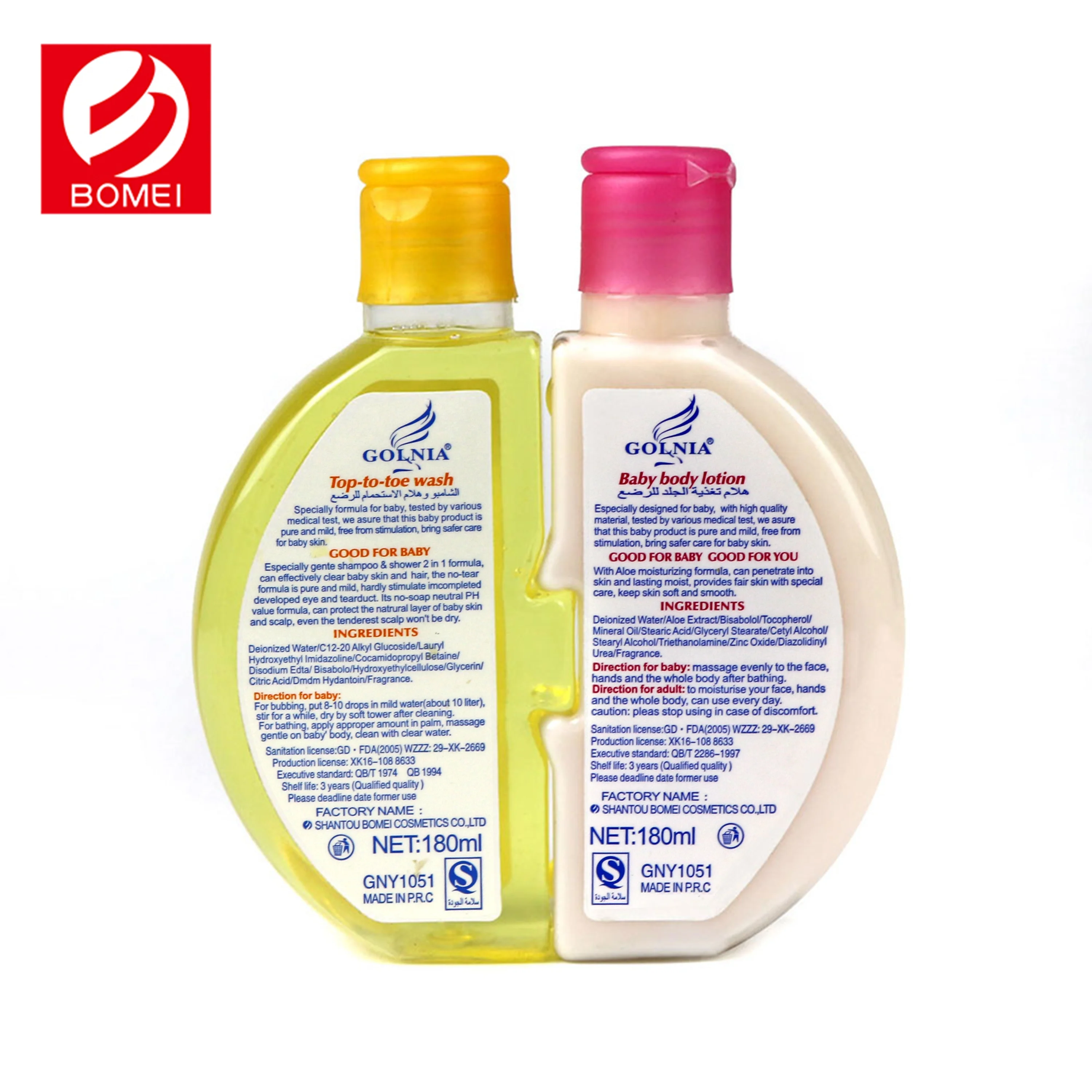 
New Style Lasting Moisture Baby Body Wash Mild Baby Skin Care Sets 