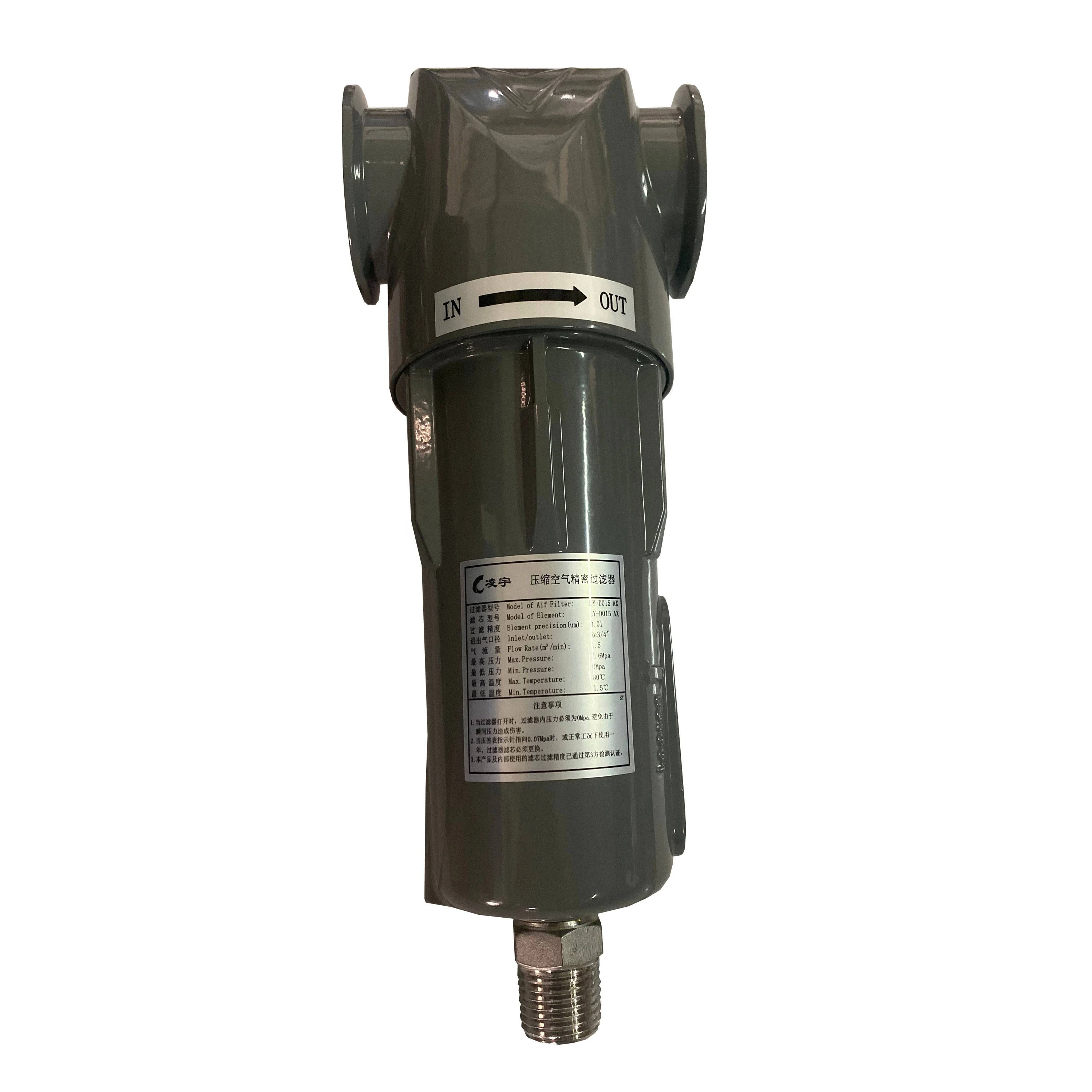 Most popular air compressor filter for compressed refrigerated air dryer LY-D015 capacity 1.5m3/min