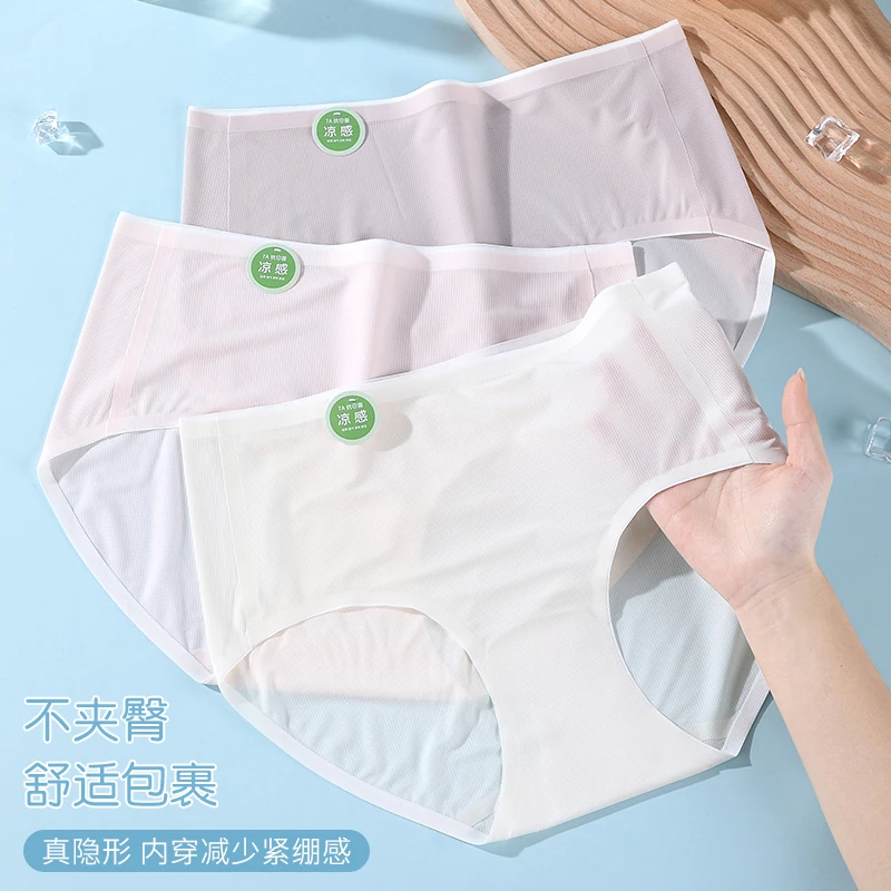 2024 New Desgin Women XL-3XL Summer Breathable traceless Panties Thin one piece Plus Size underwear Invisible Ice Silk Panties