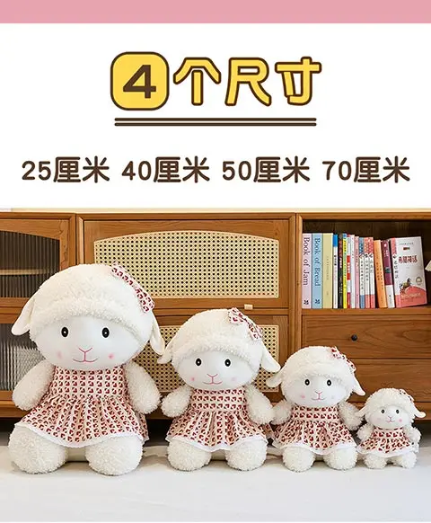 Cute Little Bunny with Long Ears Small Plush Toy for Children Featuring a Flower Dress Pet Toy