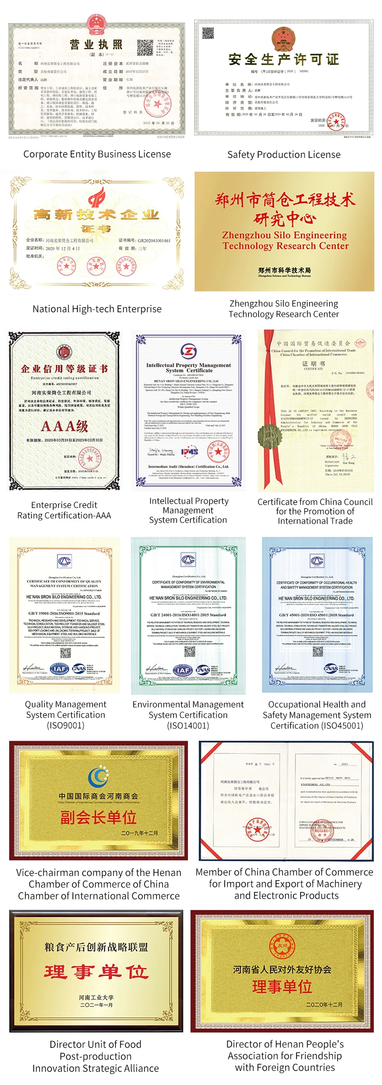 11-Certifications.jpg