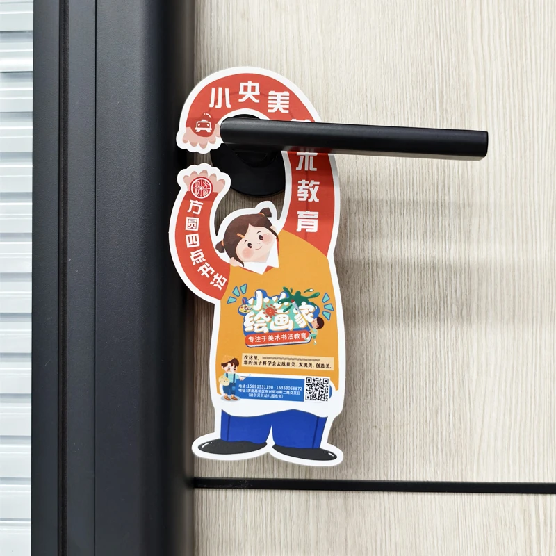 Подвеска на дверь