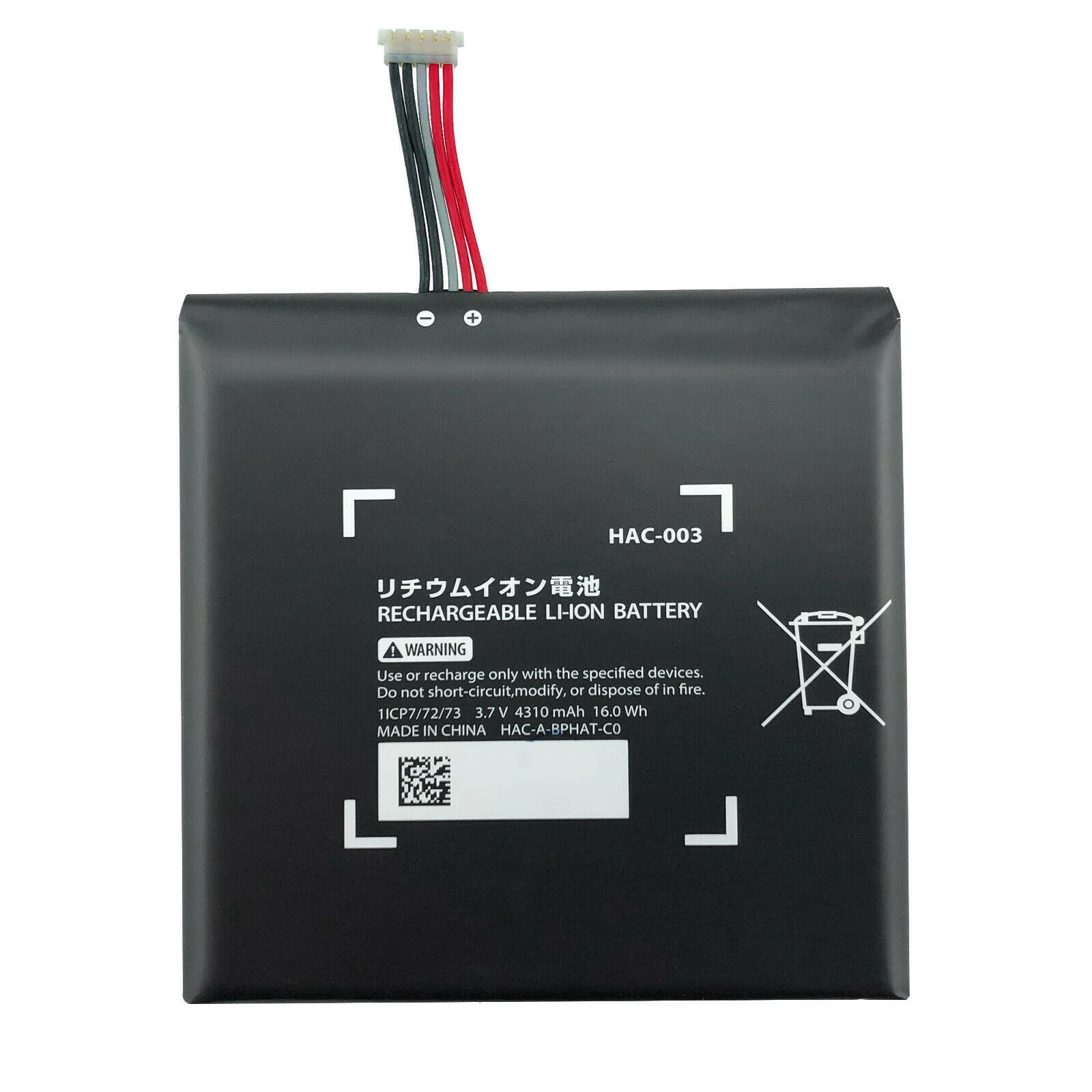 
3.7v Game Accessories Battery For Nintendo Switch Console Battery HAC-003 4310mah 
