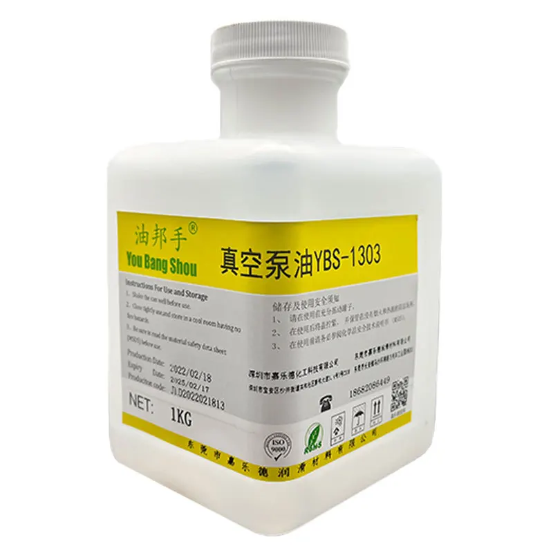 Factory direct sale replacing 25/6 high speed vacuum pumps oil 16/6 vacuum pumps lubricants