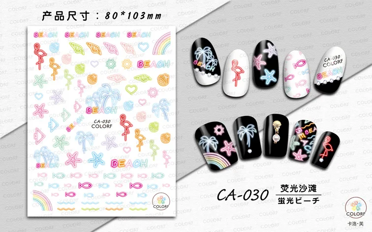 Factory OEM 3d For Nails Butterfly Nail Stickers with high quality