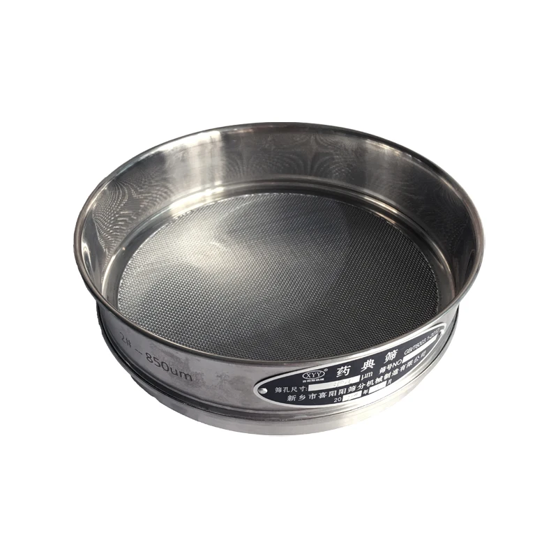 Pharmacopeial Testing Sieves for Seed Asphalt Salt Tea Lutein-Standard Standard Sieves