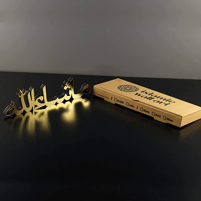 2022 New Arrivals Ramadan Decorations Muslim Eid Mubarak Ramadan Gold Wooden Desktop Decoration