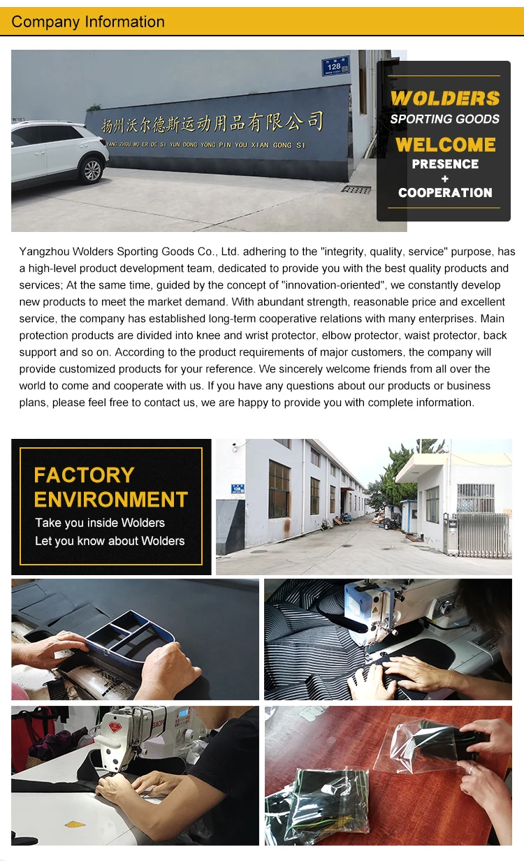 knee joint support pad