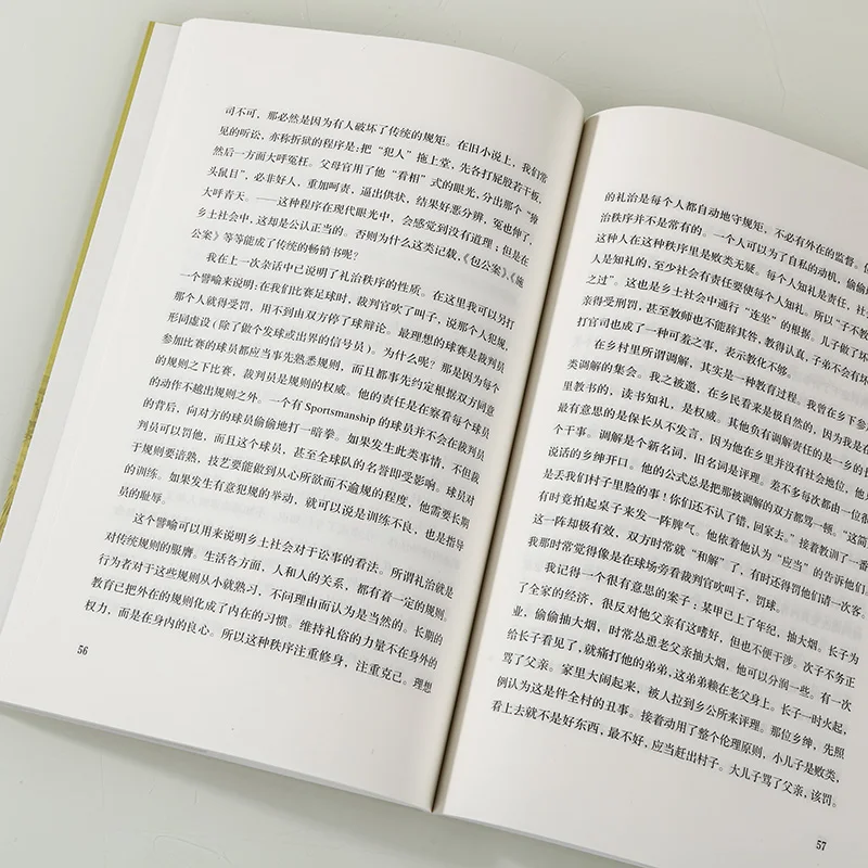 Native China XIANG TU ZHONG GUO Fei Xiaotong Chinese sociologist From The Soil paperback Chinese versions of sociological works