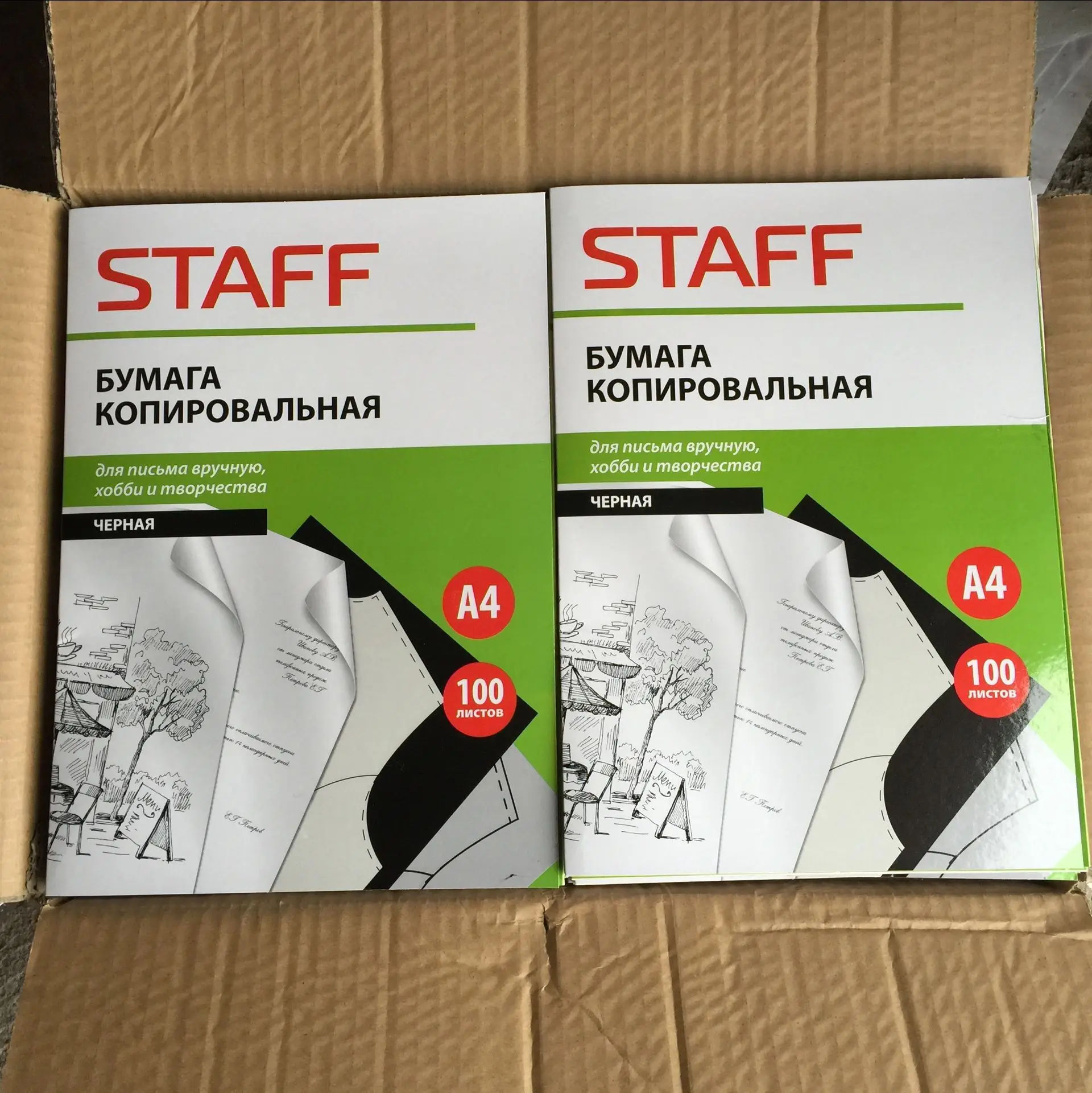 Carbon Paper And Carbon Film FC or A4 Size For Both Colors OEM brand Logo Printed