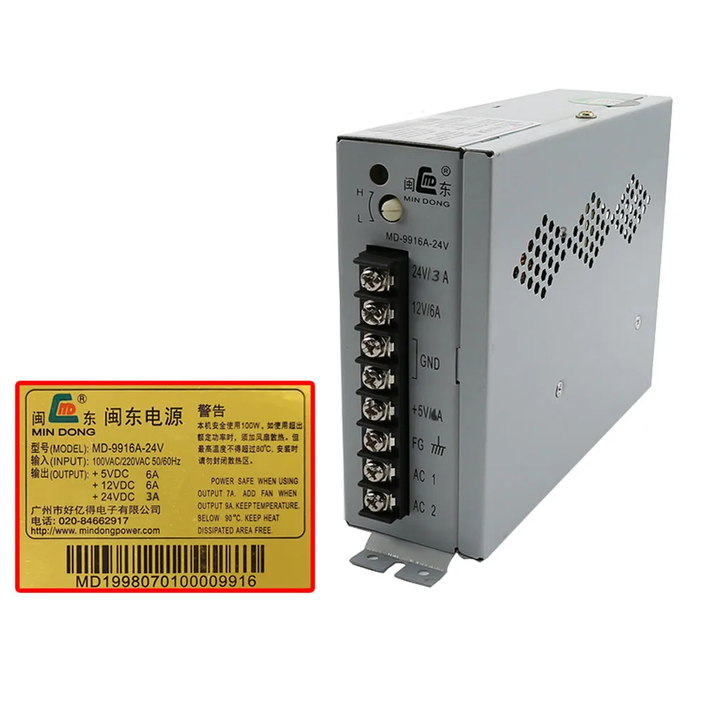 MD-9916A-24V power supply for arcade game machine