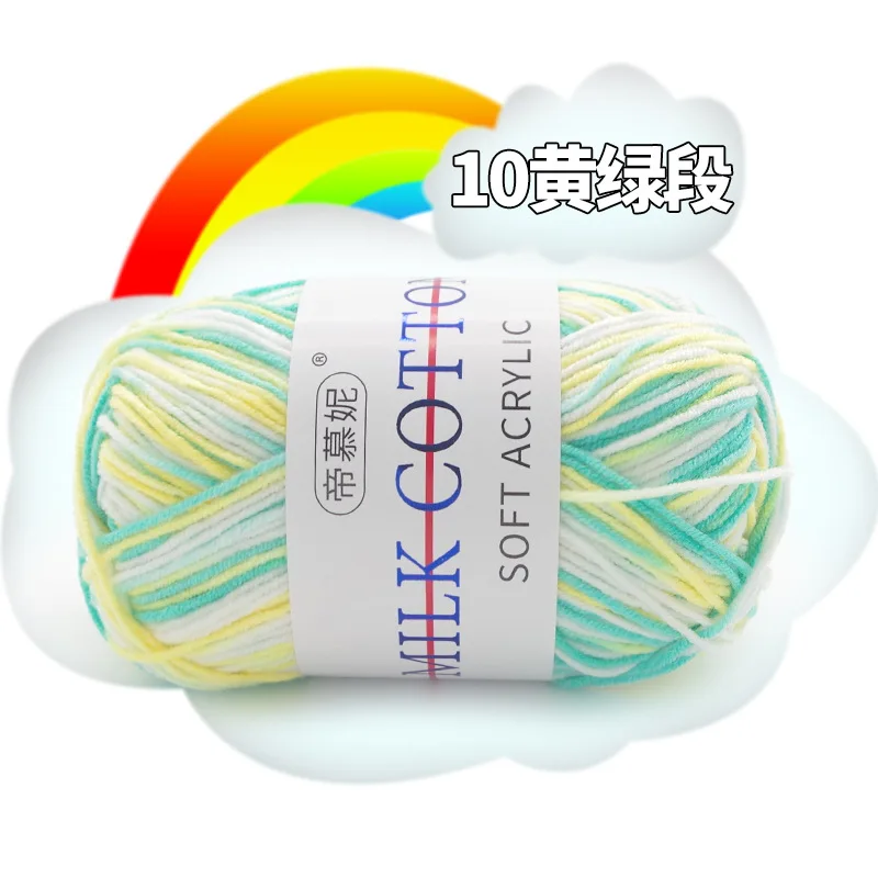 50 г 3Ply молочная хлопковая пряжа из гр. вязанные крючком платья с радугой цвет 8 слоев 100G для Прошивная