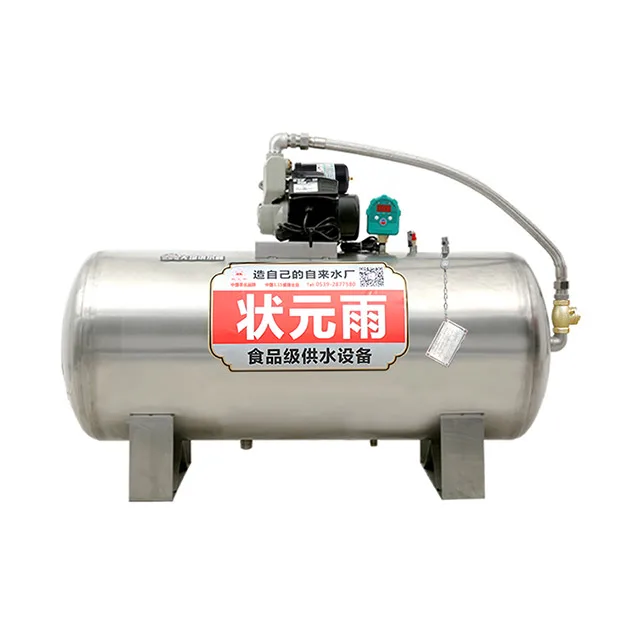 Горизонтальный Резервуар для воды из нержавеющей стали 304 с водяным насосом, самонапорный резервуар для воды