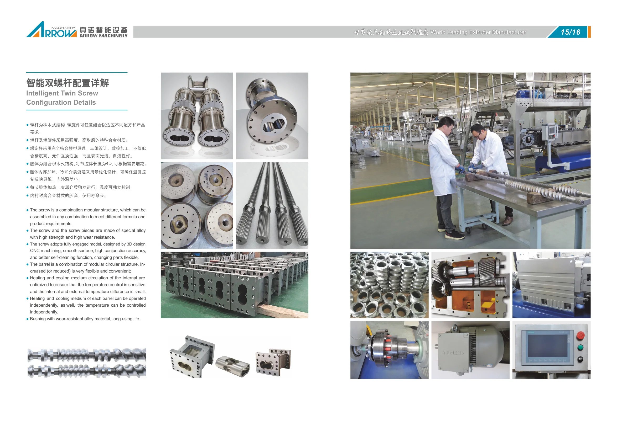 Full Automatic Cereal Making Machine Breakfast Cereal Manufacturing Machines With CE Certification