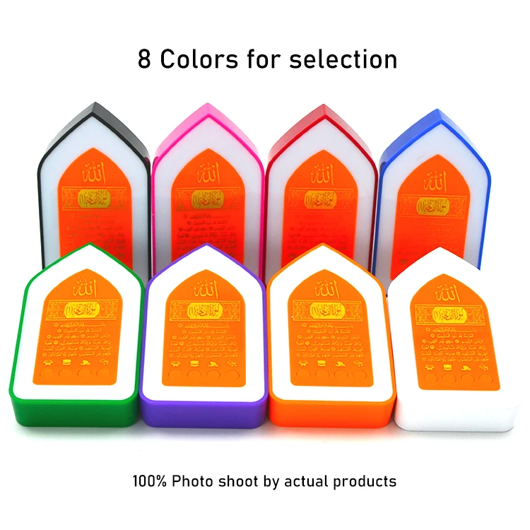 Malaysia zk5 Quran Speaker Azan Clock Muslim Ramadan Islam Gift Quran Player With Light Muslim Zikir Plug Adjustable Quran Stand