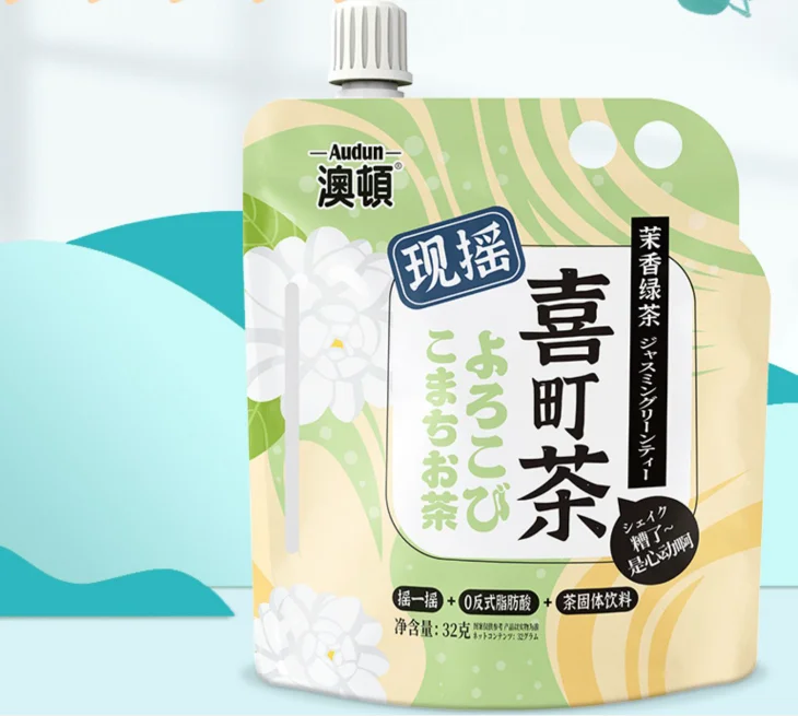 
Hot sale high quality Audun hand shake milk tea with various flavors 