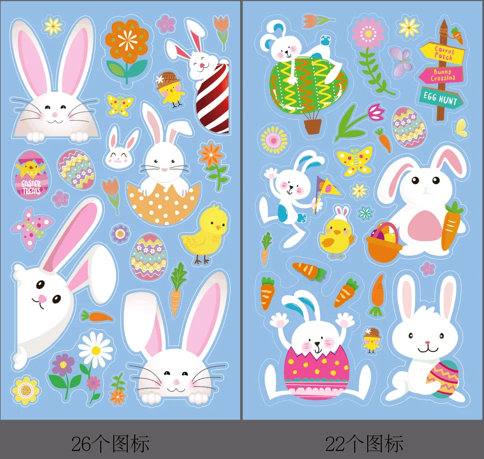 Easter day static window clings decals UV ink