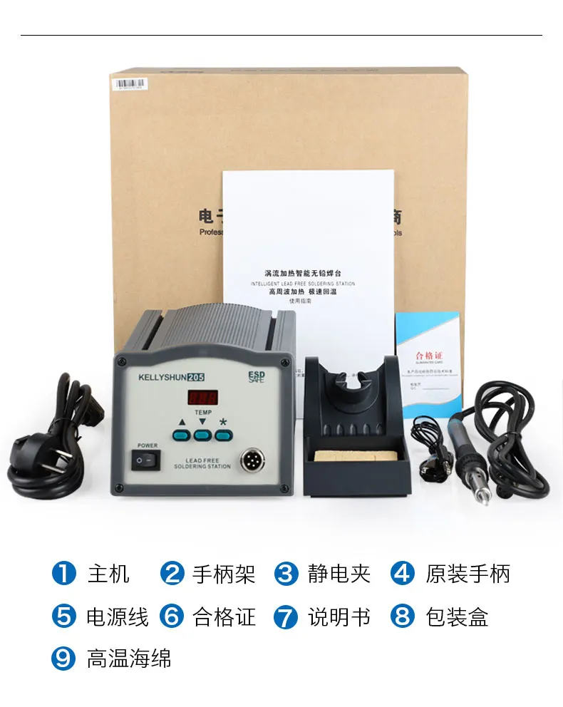 203H 205 90W 150W Heavy Soldering Station with Digital Display Intelligent Constant Temperature Knife and Needle Tip Types