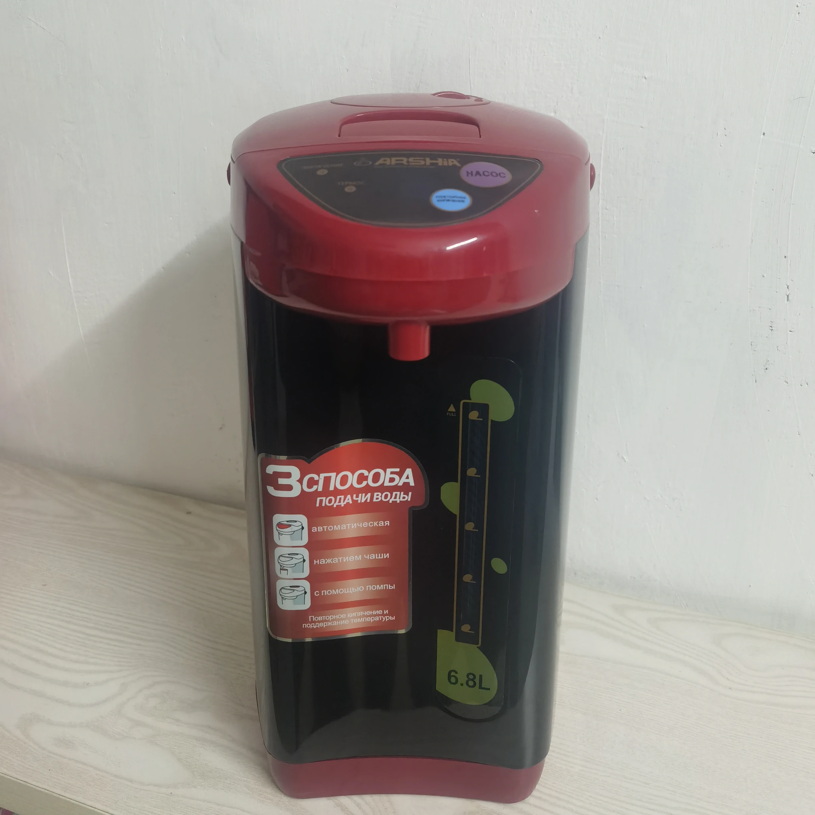 Disinfection water boiler 360 rotatable electric hot pot 3 ways of dispensing with reboil function electric thermo pot