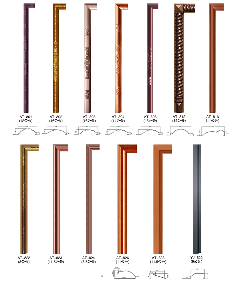 ABYAT Aluminum Door Jamb Door Frame Aluminum Metal Detector