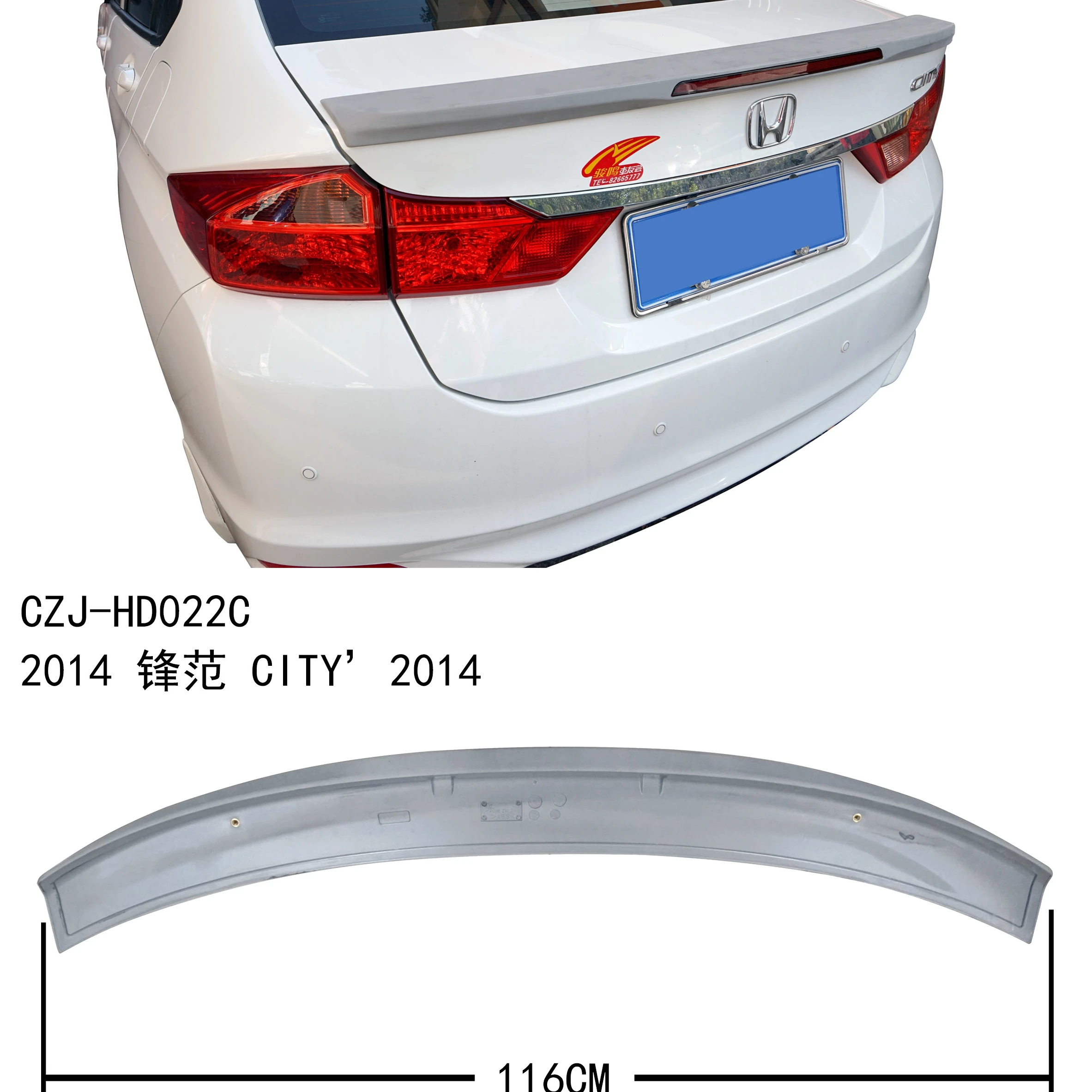 czj FOR honda CITY 2014+ rear lip car spoiler with brake light