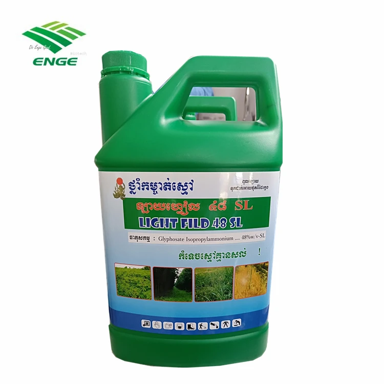 
 Доступные цены, глифосат 480 г/л IPA ,41% SL 75.7% WDG  